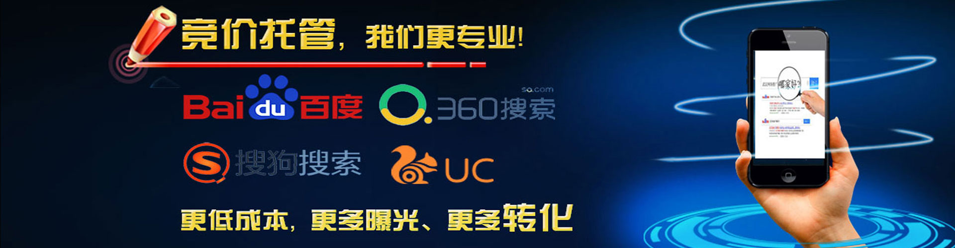 吴忠信息流托管